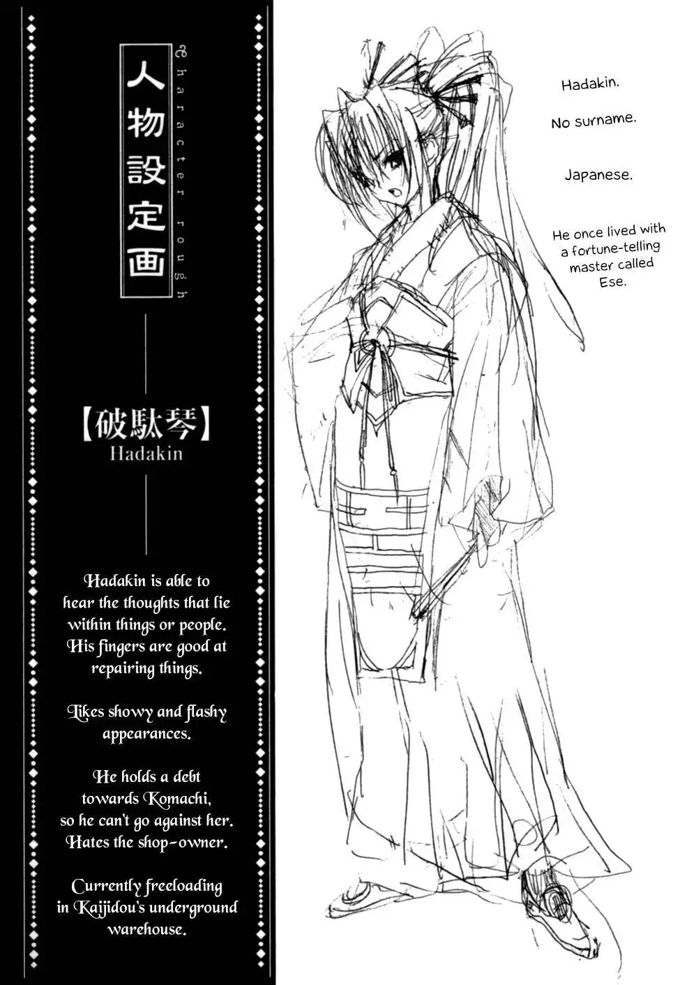 Kaijidou Mokuroku Chapter 3 36